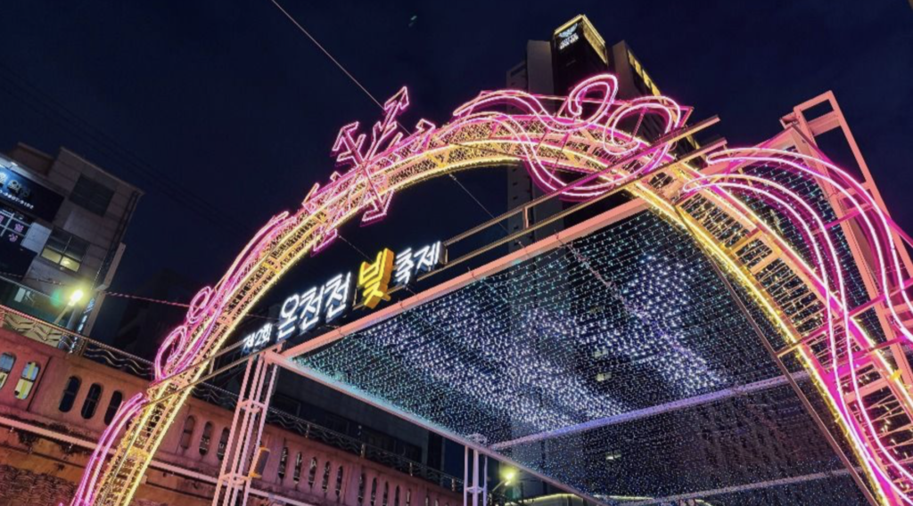 オンチョンチョンのイルミネーション