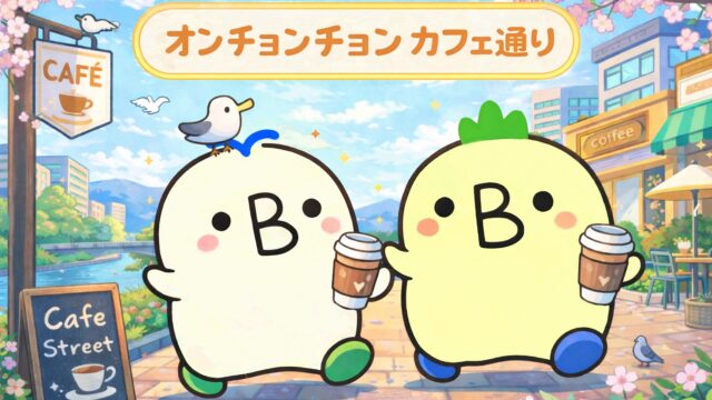 温泉川カフェイメージ