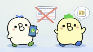 オリジナルキャラクターの“うーちゃん”、“やーちゃん ”が外国人登録証なしで電話番号を作るイメージ