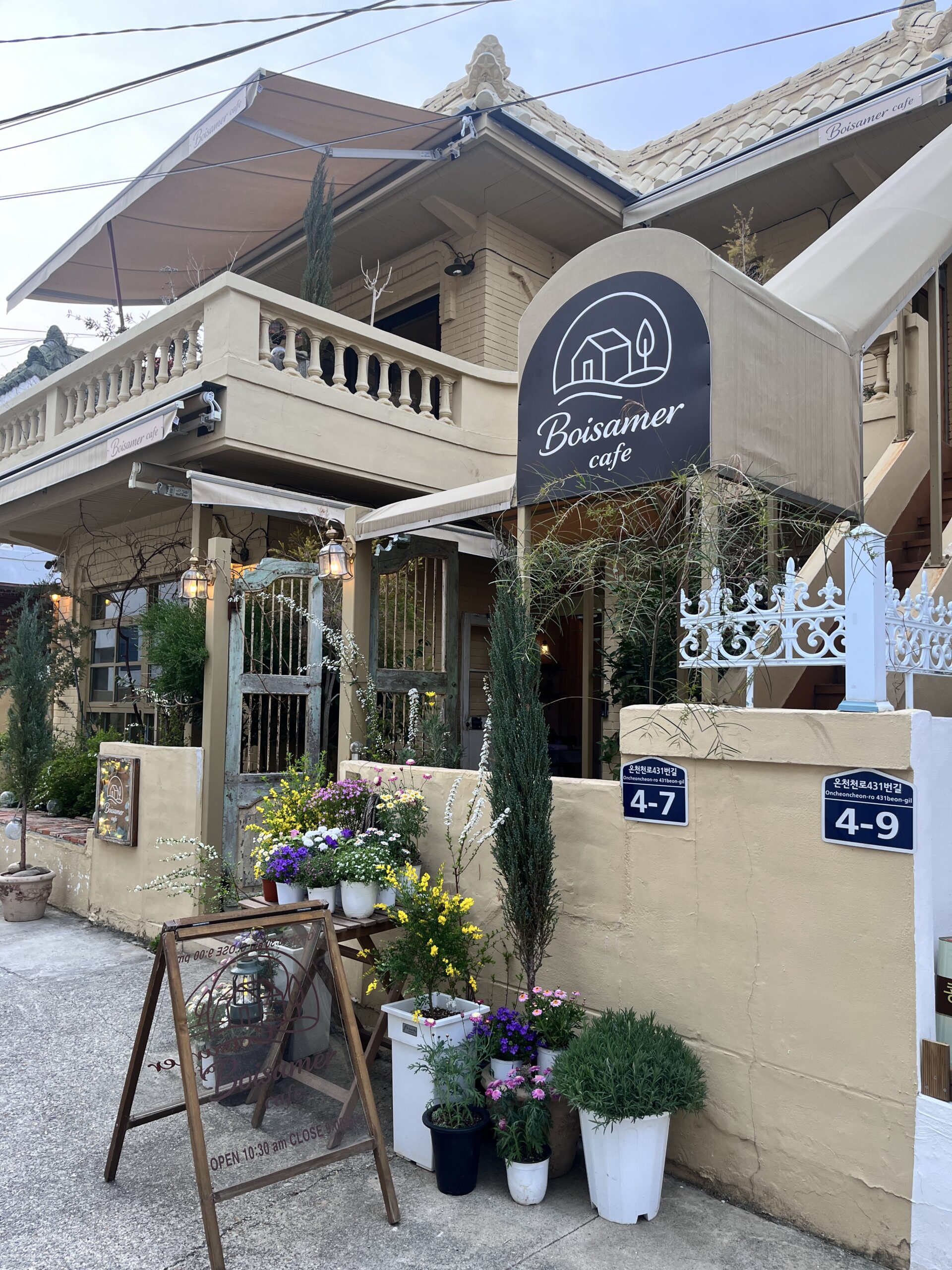 釜山、温泉川のベーカリーカフェboisamerの外観